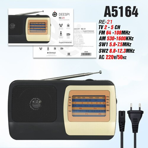 Радиоприемник Deespi RE-21/408 аналоговый FM, AM USB/microSD питание от АКБ, от сети,