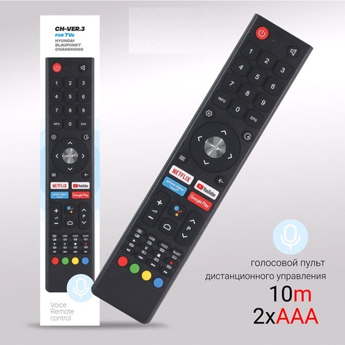 Пульт дистанционного управления для ТВ Live-Power CH-VER.3 HYUNDAI, BLAUPUNKT, CHANGHONG с голосовым управлением