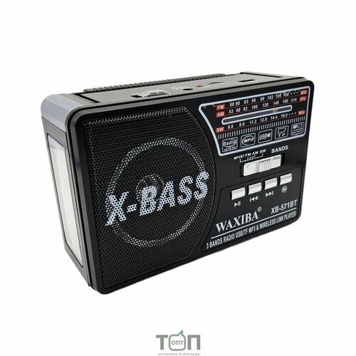 Радиоприемник Waxiba XB-571BT аналоговый FM, AM, SW USB/microSD питание от АКБ, от сети, черный