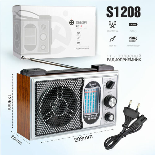 Радиоприемник Deespi RE-14 аналоговый FM, AM FM/USB/TF, питание от АКБ, от сети,