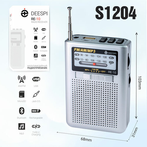 Радиоприемник Deespi RE-10BT аналоговый FM, AM BT/AM/FM/SW/USB/AUX/MicroSD питание от АКБ, от сети,