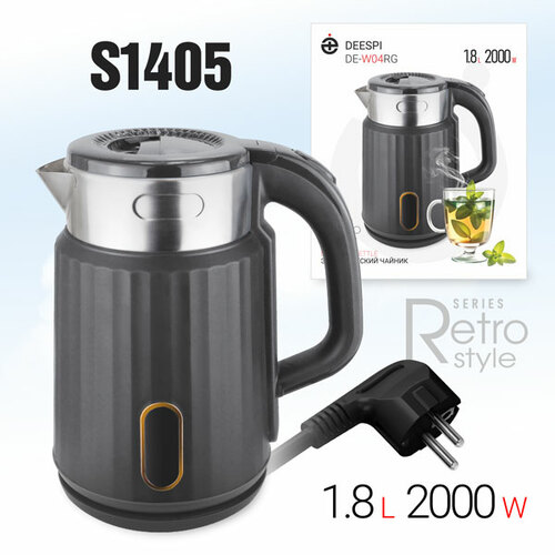 Чайник электрический Deespi DE-W04RG 1,8л 2000Вт (пластик, металл) серый