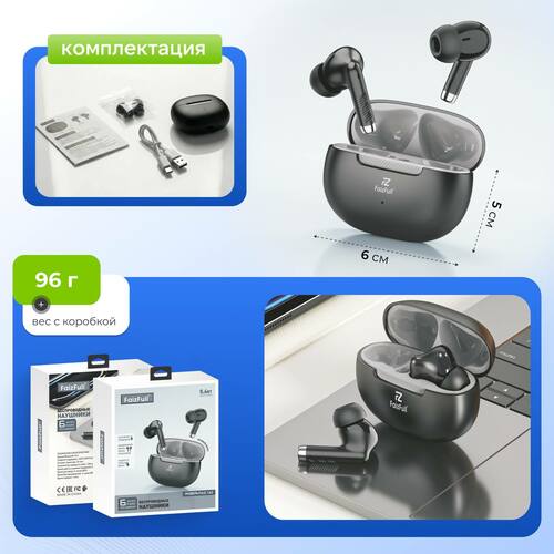 Наушники FaizFull 162 вакуумные, Bluetooth, черный - 2
