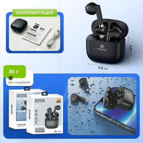 Наушники FaizFull 164 вкладыши, Bluetooth, черный - 2