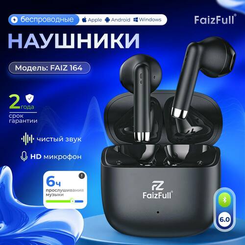 Наушники FaizFull 164 вкладыши, Bluetooth, черный