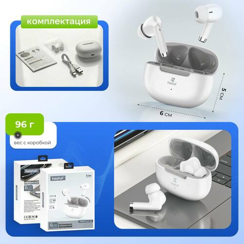 Наушники FaizFull 162 вакуумные, Bluetooth, белый - 2