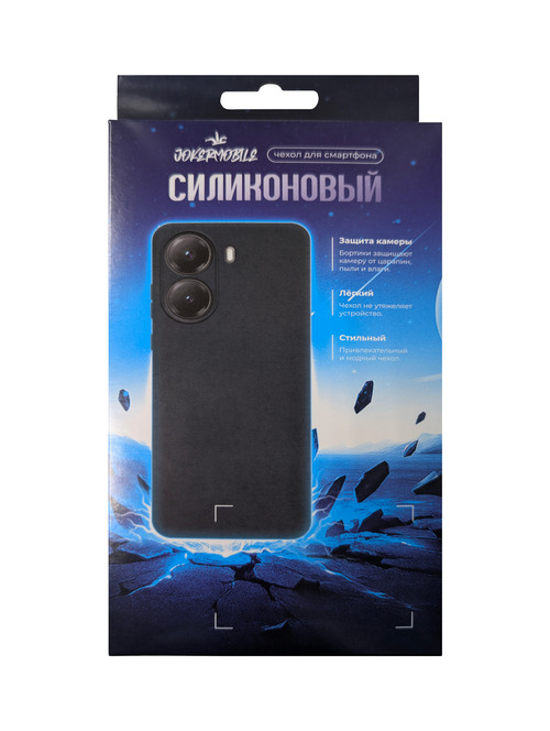 Накладка Realme 15T черный матовый силикон JM Однотонный