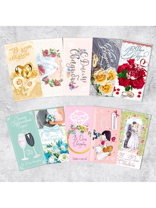 Сувениры конверт для денег 