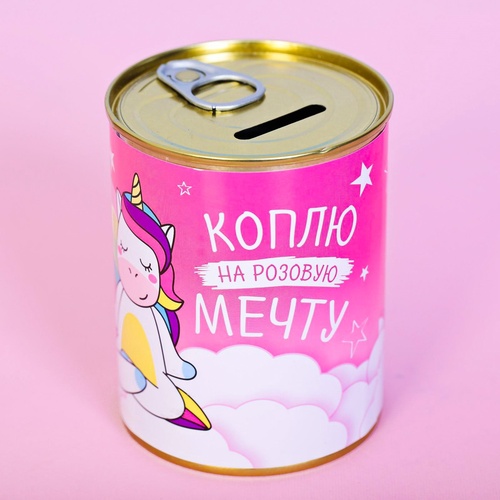 Копилка Банка 