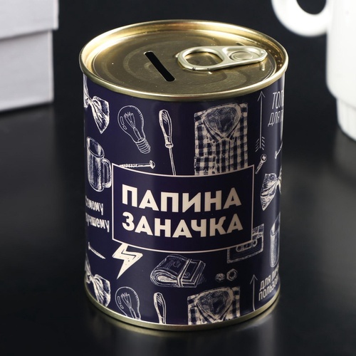 Копилка Банка 