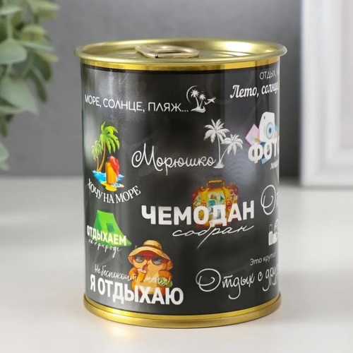 Копилка Банка 