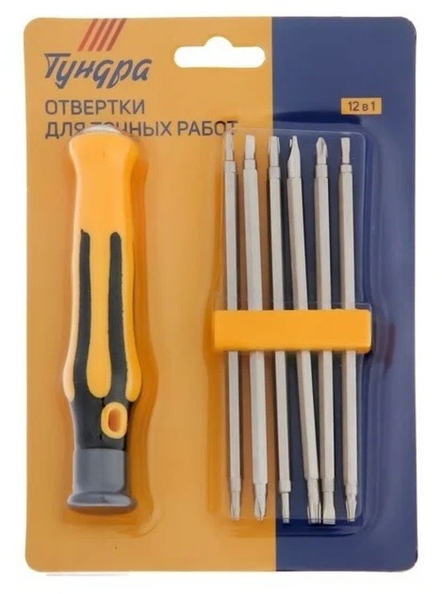 Набор отверток ТУНДРА 7644104