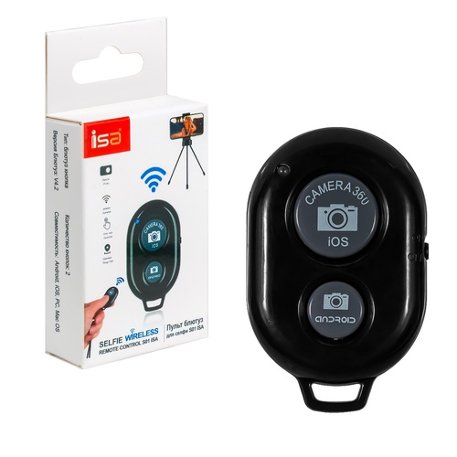 Пульт универсальный для селфи Bluetooth S01 черный