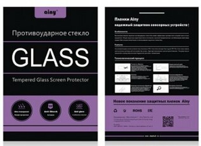 Защитное стекло Sony Xperia Z3 Mini/Compact D5803/5833 заднее прозрачное Ainy