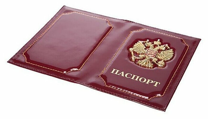 Обложка для паспорта бордовый Герб РФ металл