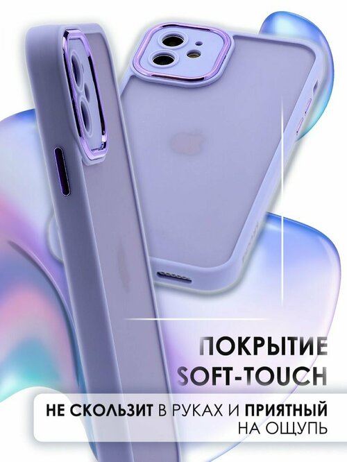 Накладка Samsung S24 бордовый бампер бордовый силикон+пластик Хром - 2