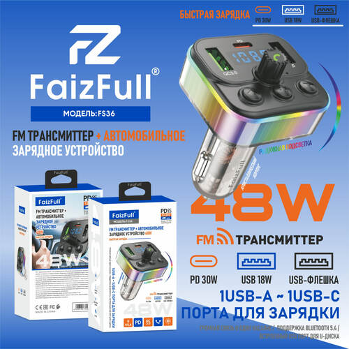 FM-трансмиттер FaizFull FS36 Bluetooth, 2*USB/Type-C 48W