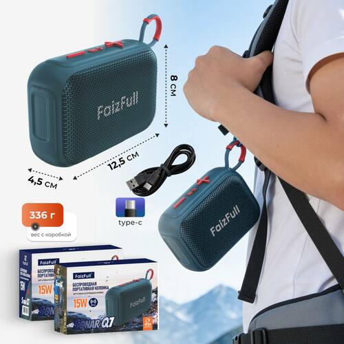 Колонка Бумбокс FaizFull Sonar Q7 TF/AUX/Radio/USB/bluetooth синий - 2