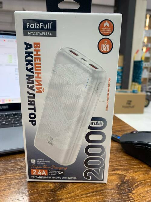 Внешний аккумулятор 20000 mAh FaizFull FL164 2USB+Type-C белый LED индикатор PD22,5Вт+QC3.0