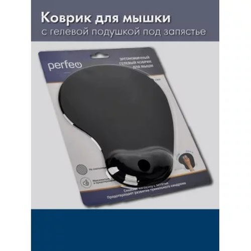 Коврик для мыши Perfeo WR014 с гелевой подушкой