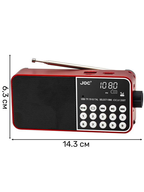 Радиоприемник JOC H6821BT цифровой FM, AM, SW USB/microSD/Bluetooth питание от АКБ красный