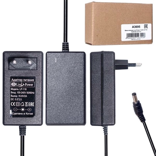 Блок питания Live-Power LP118 16,8V 2A 5,5*2,5 мм для литиевых сборов