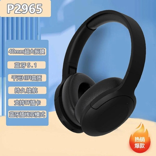 Наушники Union P2965 накладные, Bluetooth, черный - 2