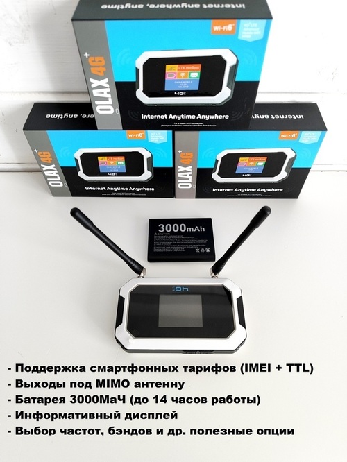 Wi-Fi роутер OLAX MT80 4G LTE LED дисплей портативный