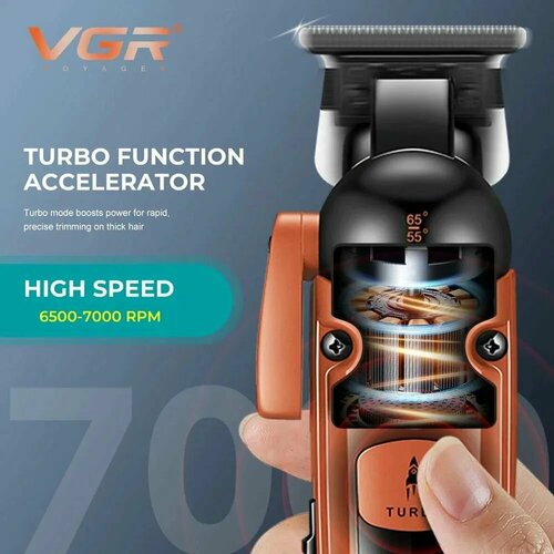 Триммер VGR V-274