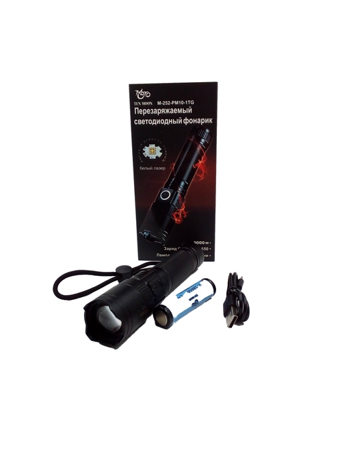 Фонарик ручной ОГОНЬ H-252 1 LED 1*18650