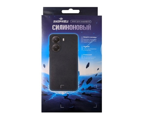Накладка Tecno Camon 50 4G бело-голубой фактурный силикон JM Пейзаж Пляж