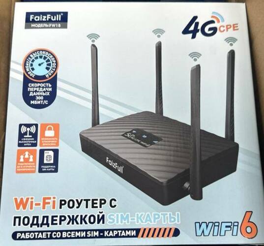 Wi-Fi роутер FaizFull FW18 4G LTE 4 внешние антенны