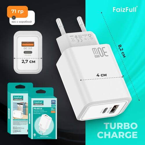 Сетевое зарядное устройство FaizFull FC208 1USB+USB Type-C 3.0A 30W GaN