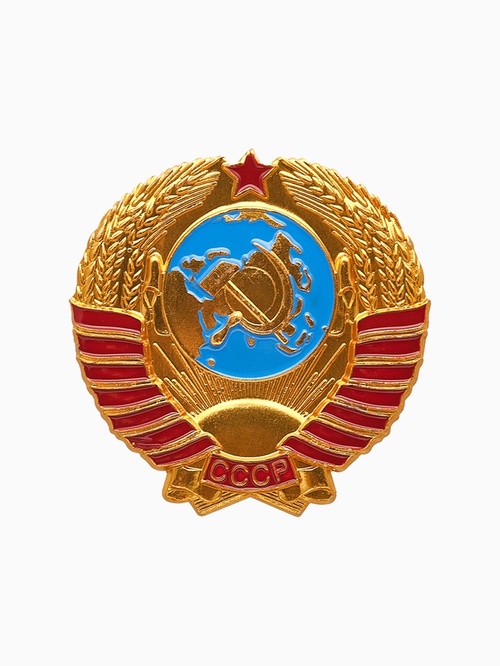 Значок «Герб СССР»