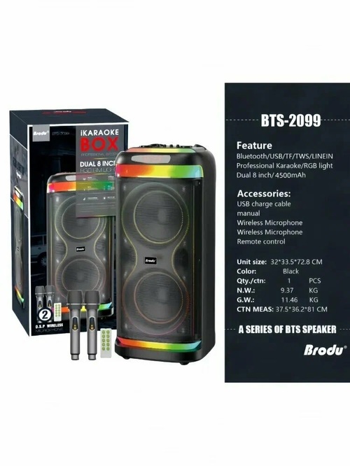 Колонка Напольная BTS-2099 TF/AUX/Radio/USB/bluetooth