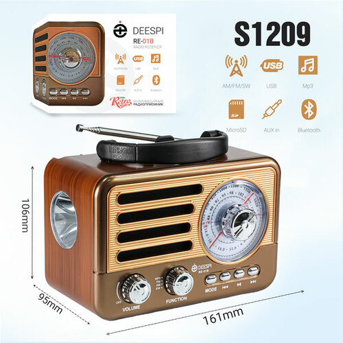 Радиоприемник Deespi RE-01B аналоговый FM, AM USB/microSD/Bluetooth питание от АКБ, от сети,
