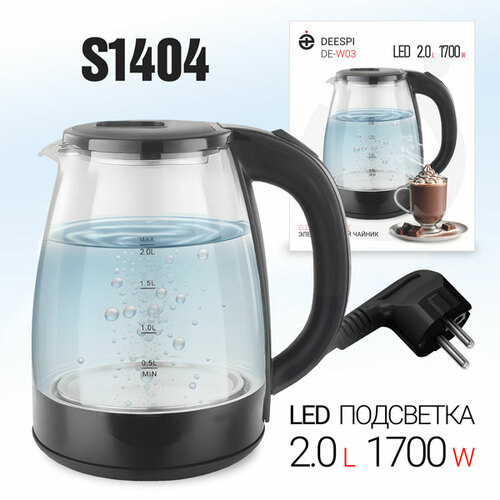 Чайник электрический Deespi DE-W03 2,0л 1700Вт (стекло, пластик)