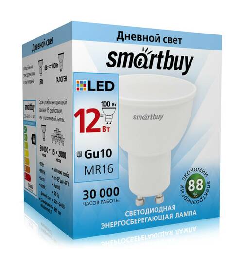 Лампочка светодиодная Smartbuy Gu10 12W дневной свет