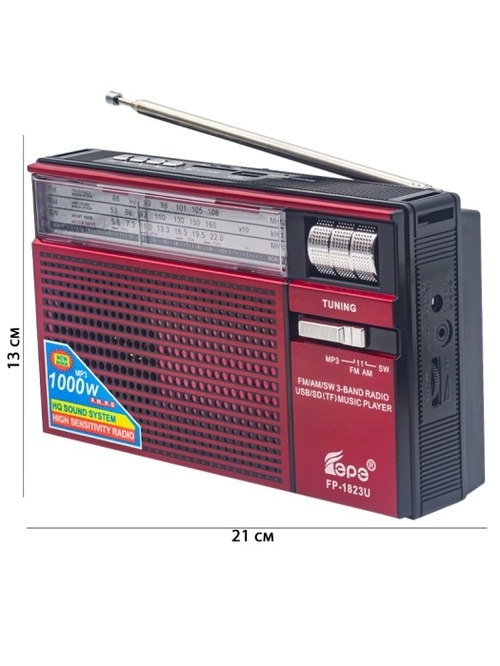 Радиоприемник Epe FP-1823U аналоговый FM, AM, SW Bluetooth/FM/USB/TF, питание от АКБ, от сети, красный