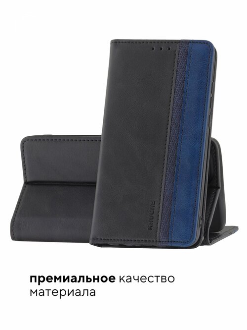Чехол-книжка Xiaomi Redmi Note 9S/9 Pro/9 Pro Max черный горизонтальный Kruche Purse Combi