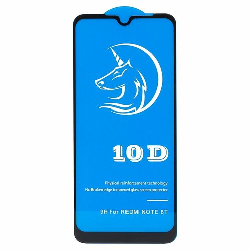 Защитное стекло Xiaomi Redmi Note 8T черный 3D Activ