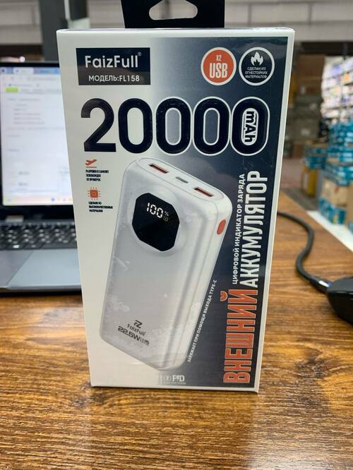 Внешний аккумулятор 20000 mAh FaizFull FL158 2USB+Type-C белый LED дисплей PD22,5Вт+QC3.0