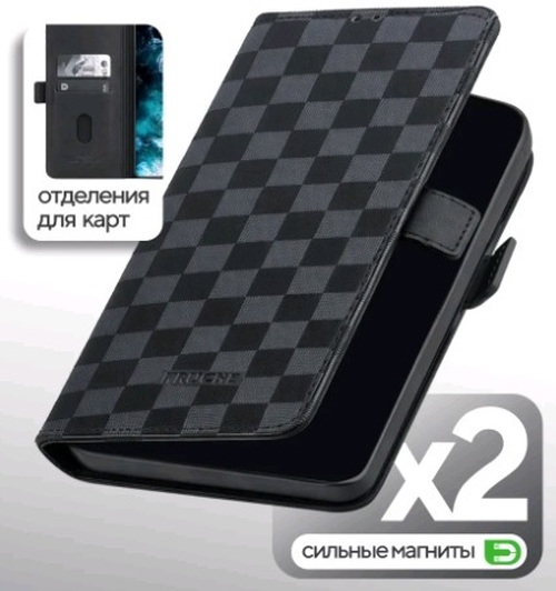 Чехол-книжка Tecno Pova 5 черный горизонтальный с магнитом и защитой камеры Kruche Геометрия Квадраты