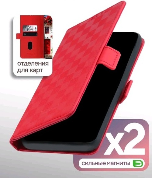 Чехол-книжка Xiaomi Redmi 9 красный горизонтальный с магнитом и защитой камеры Kruche Геометрия Квадраты