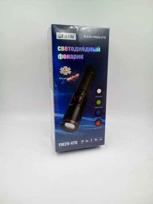 Фонарик ручной No brand H-3191-PM20 1 LED 1*18650