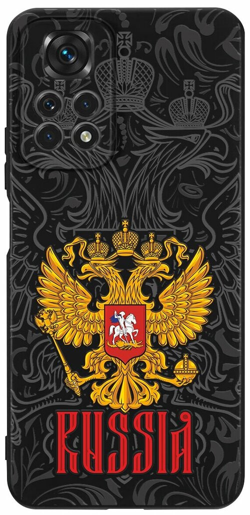 Накладка Samsung A54 черный фактурный силикон Mcover Герб РФ золото