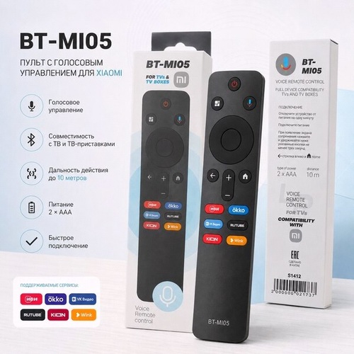 Пульт дистанционного управления для ТВ XIAOMI Live-Power BT-MI05 с голосовым управлением