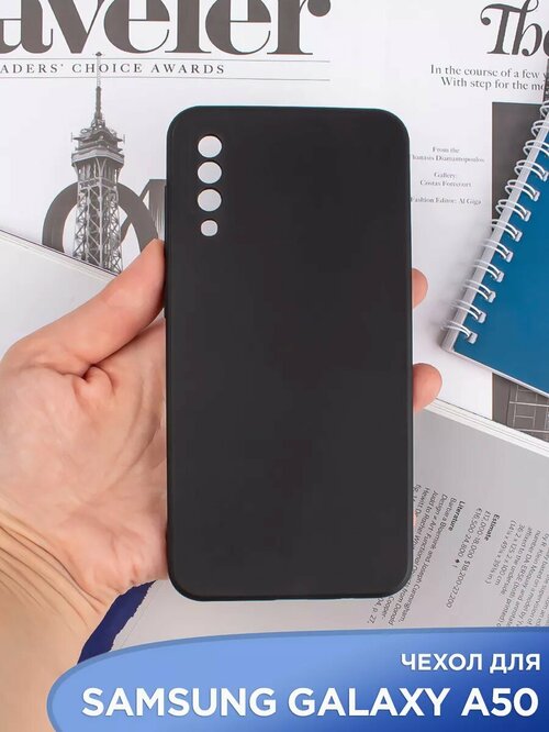 Накладка Samsung A30s/A50/A50s черный матовый с защитой камеры силикон Однотонный