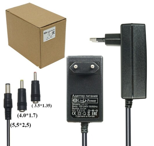 Блок питания Live-Power LP111 5V 2A 5,5*2,5 мм + 2 насадки (4.0*1.7/3.5*1.35)
