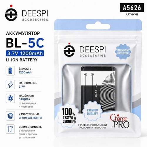 Аккумулятор для мобильного телефона Nokia BL-5C/BL3208/BL4501/Explay BM50 Deespi